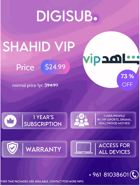 Shahid VIP